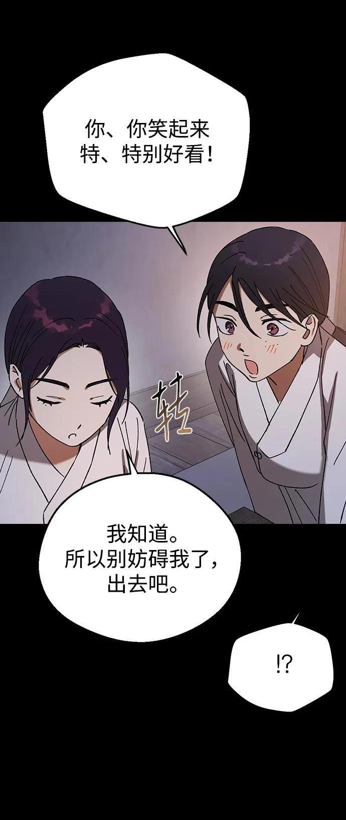 第108话