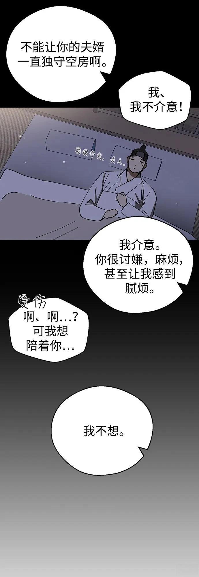 第108话