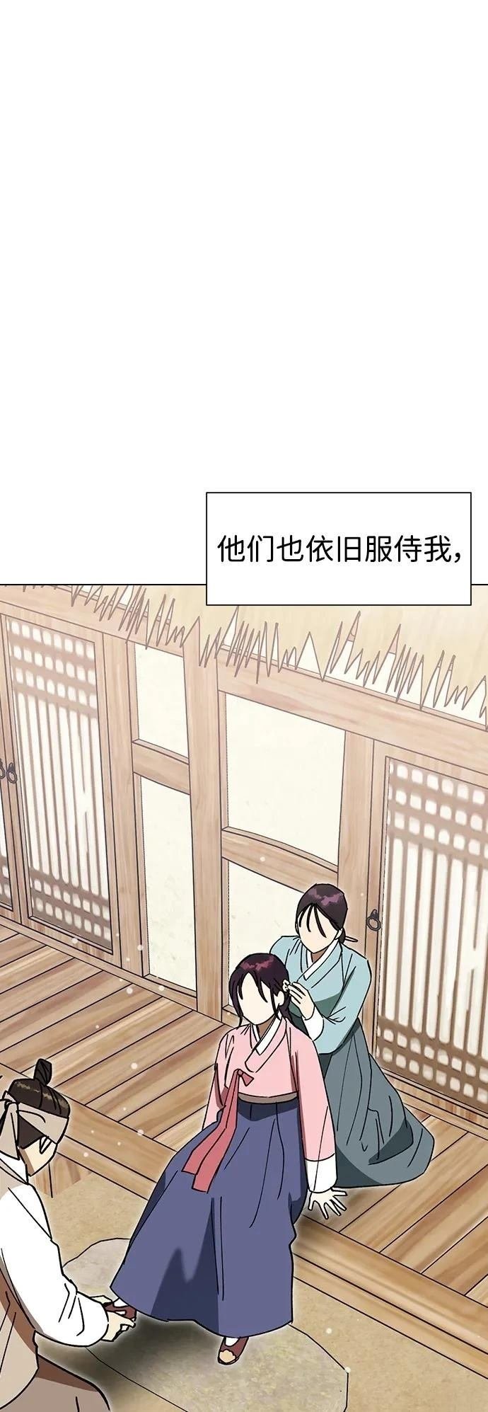 第108话