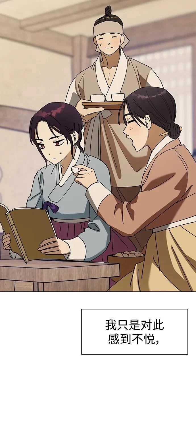 第108话