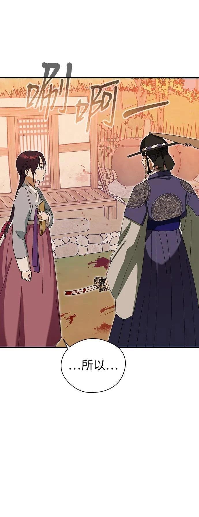 第108话