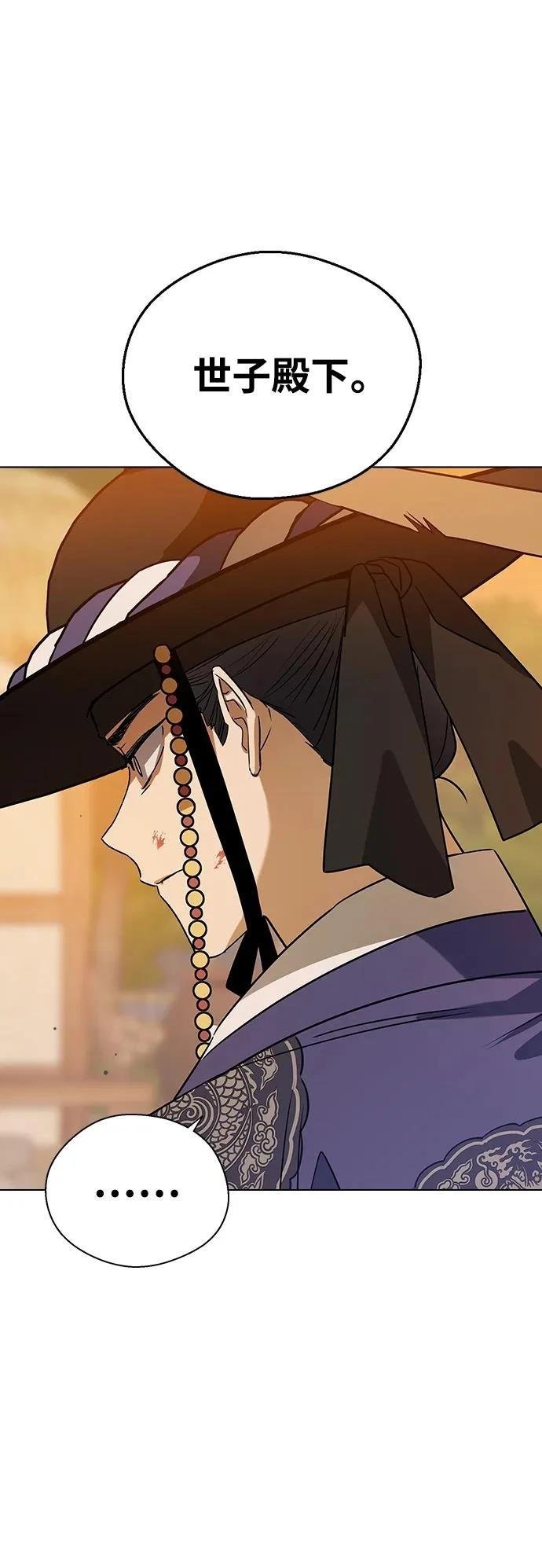 第108话