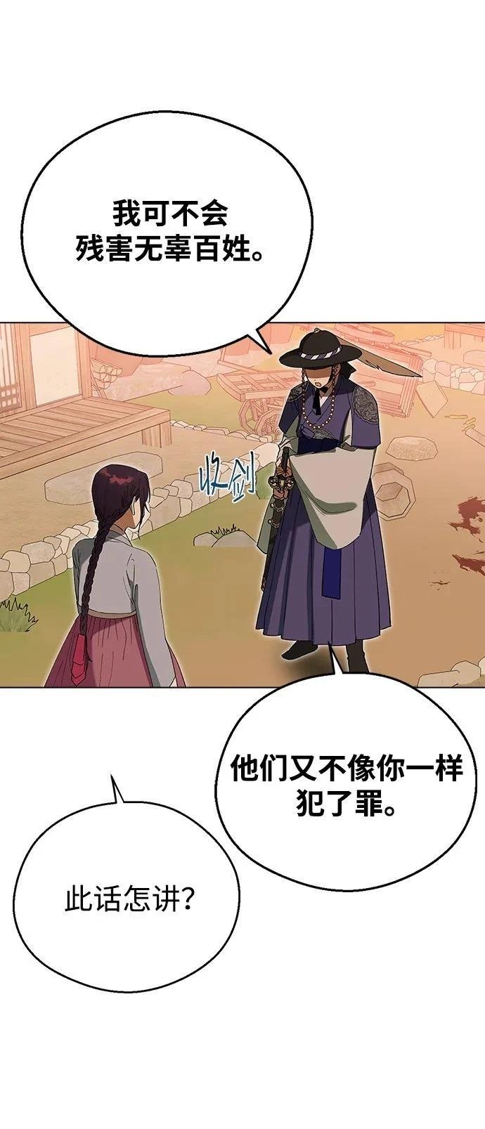 第108话