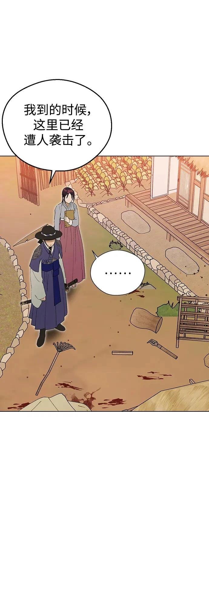 第108话