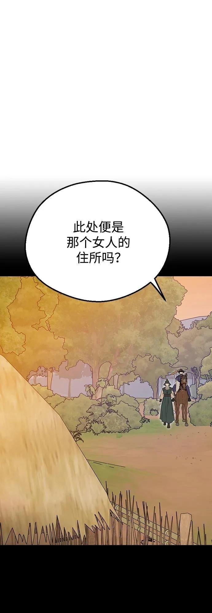 第108话