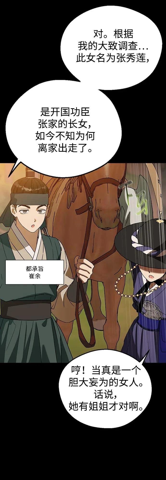 第108话