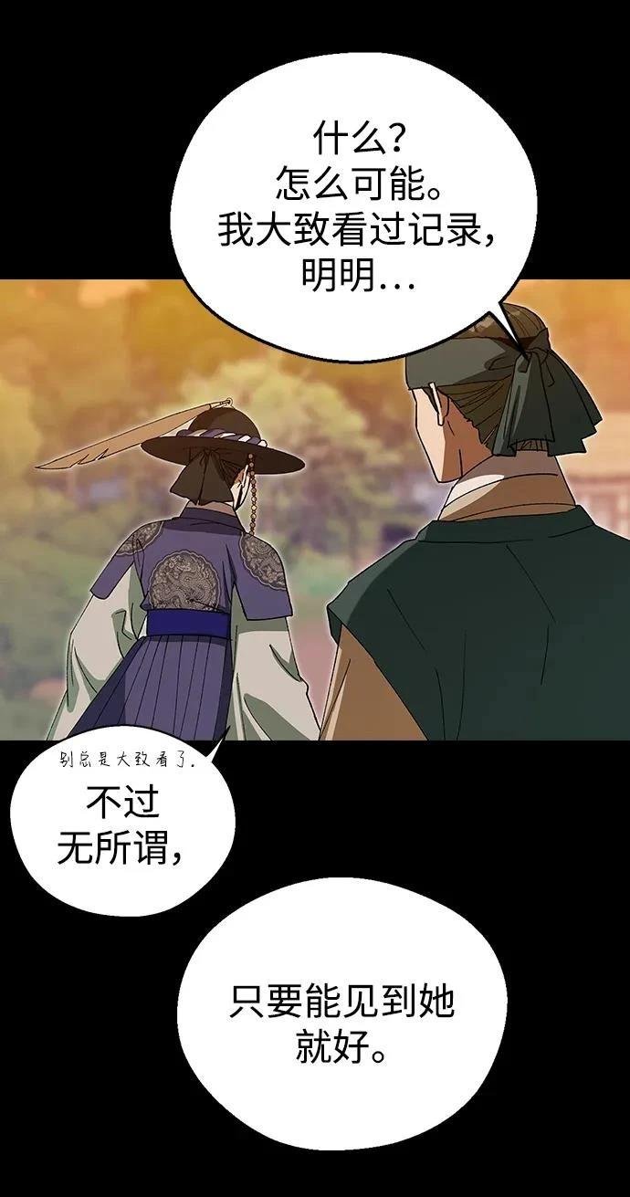 第108话
