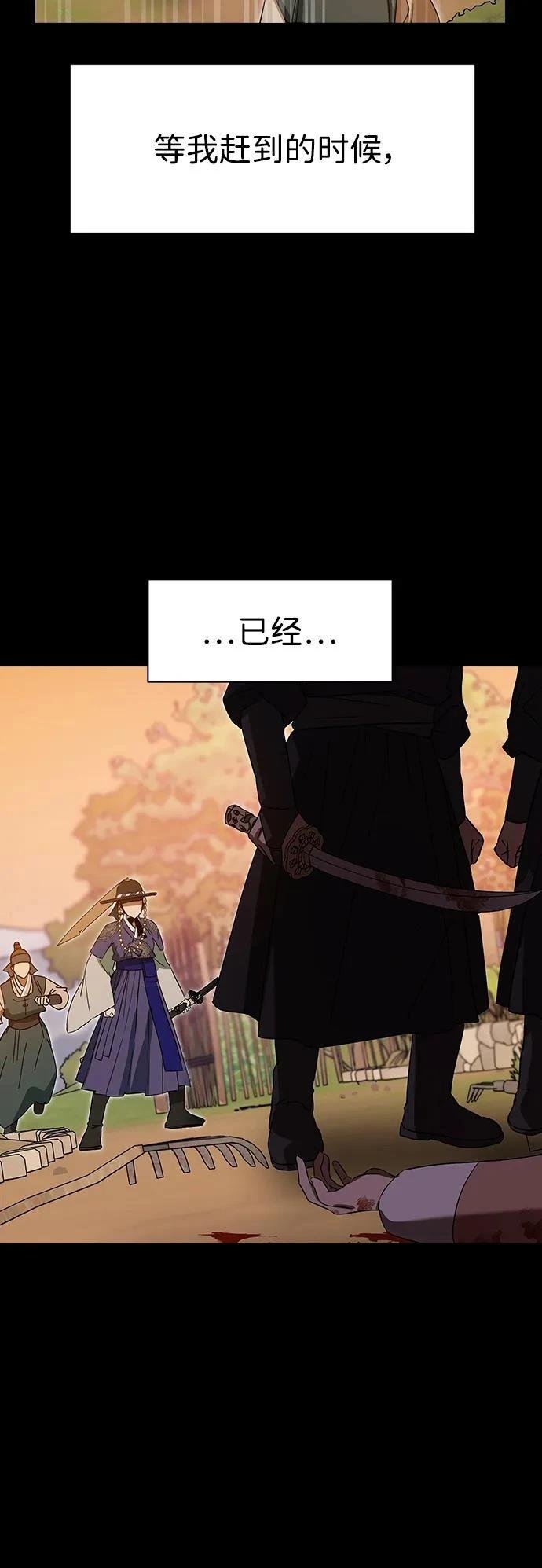 第108话