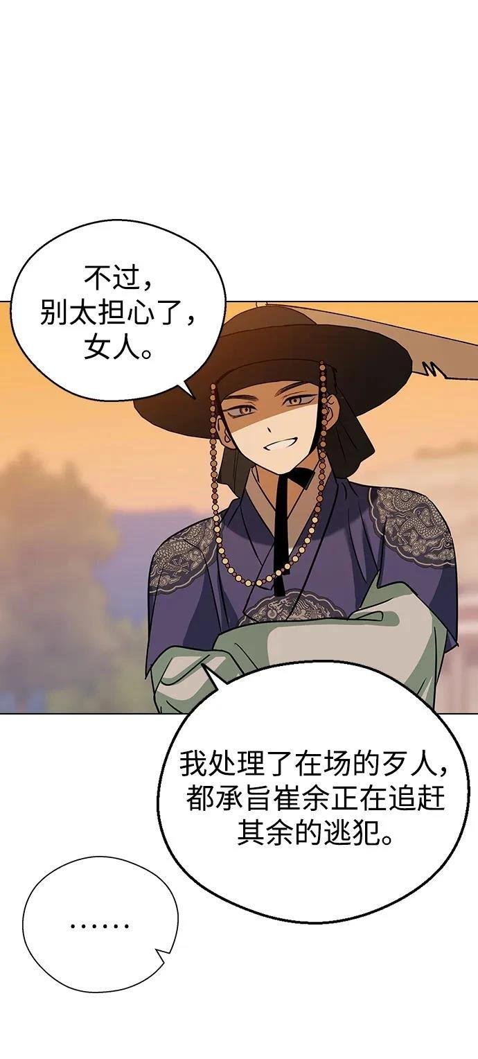 第108话