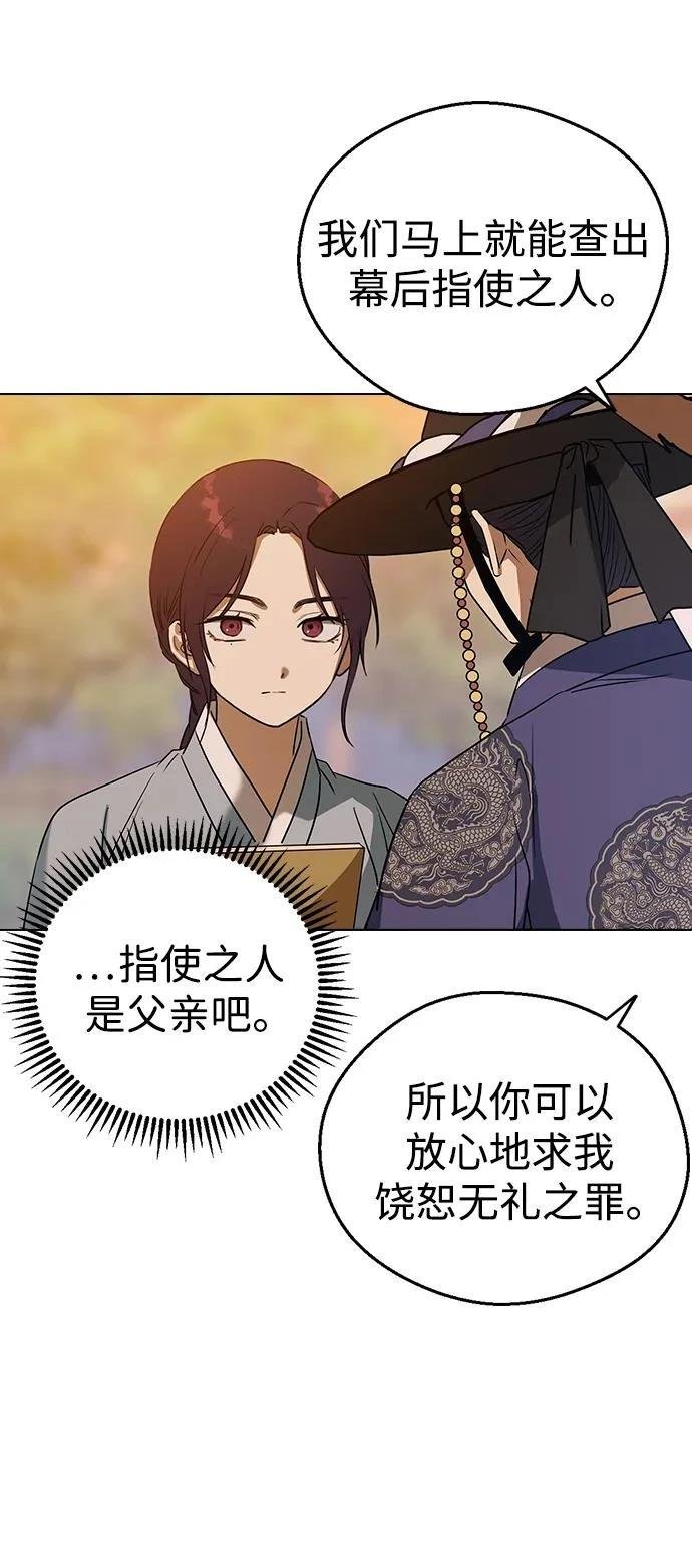 第108话