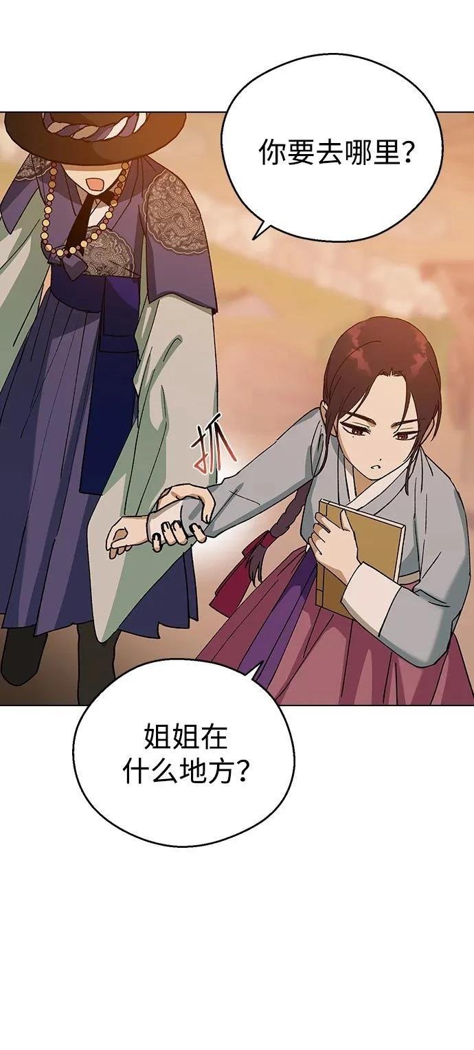 第108话