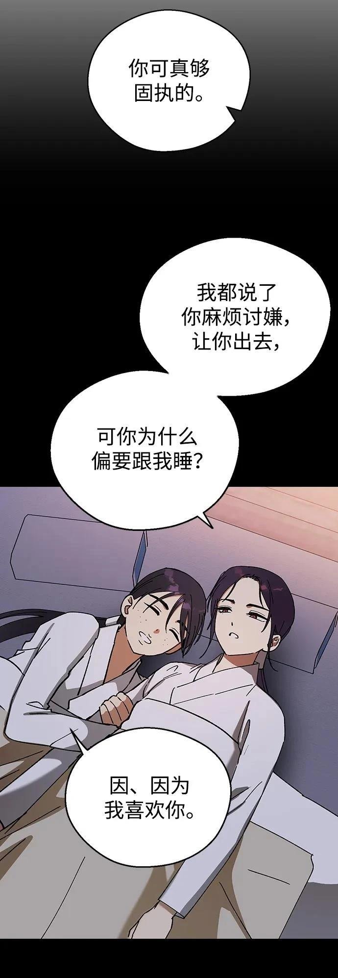 第108话