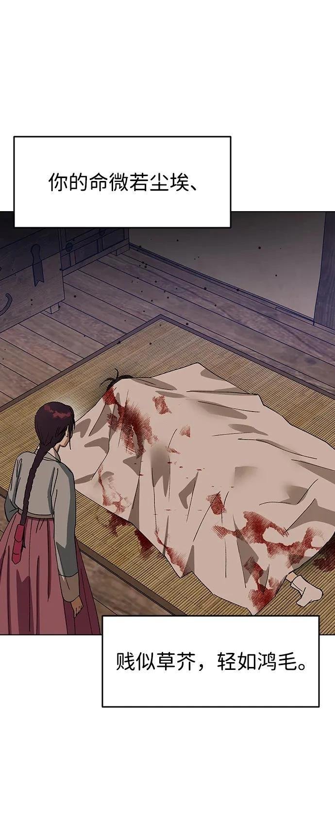 第108话
