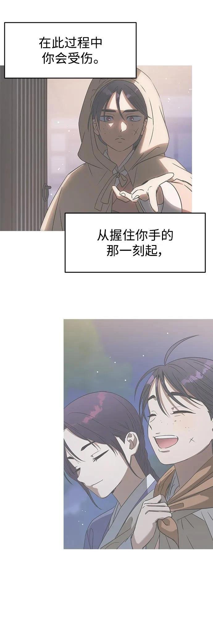第108话