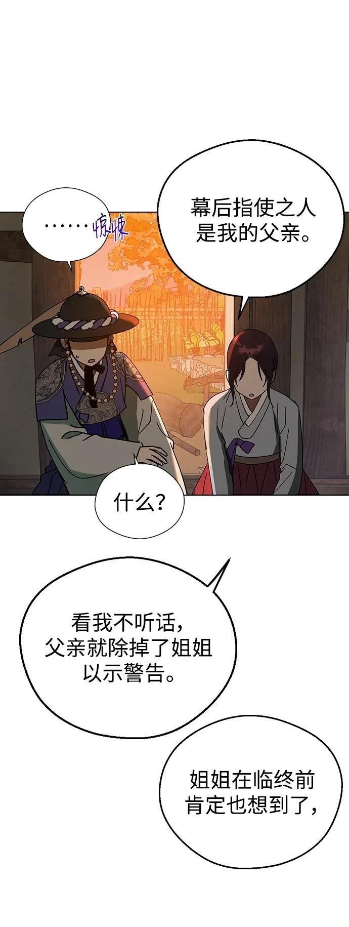 第108话