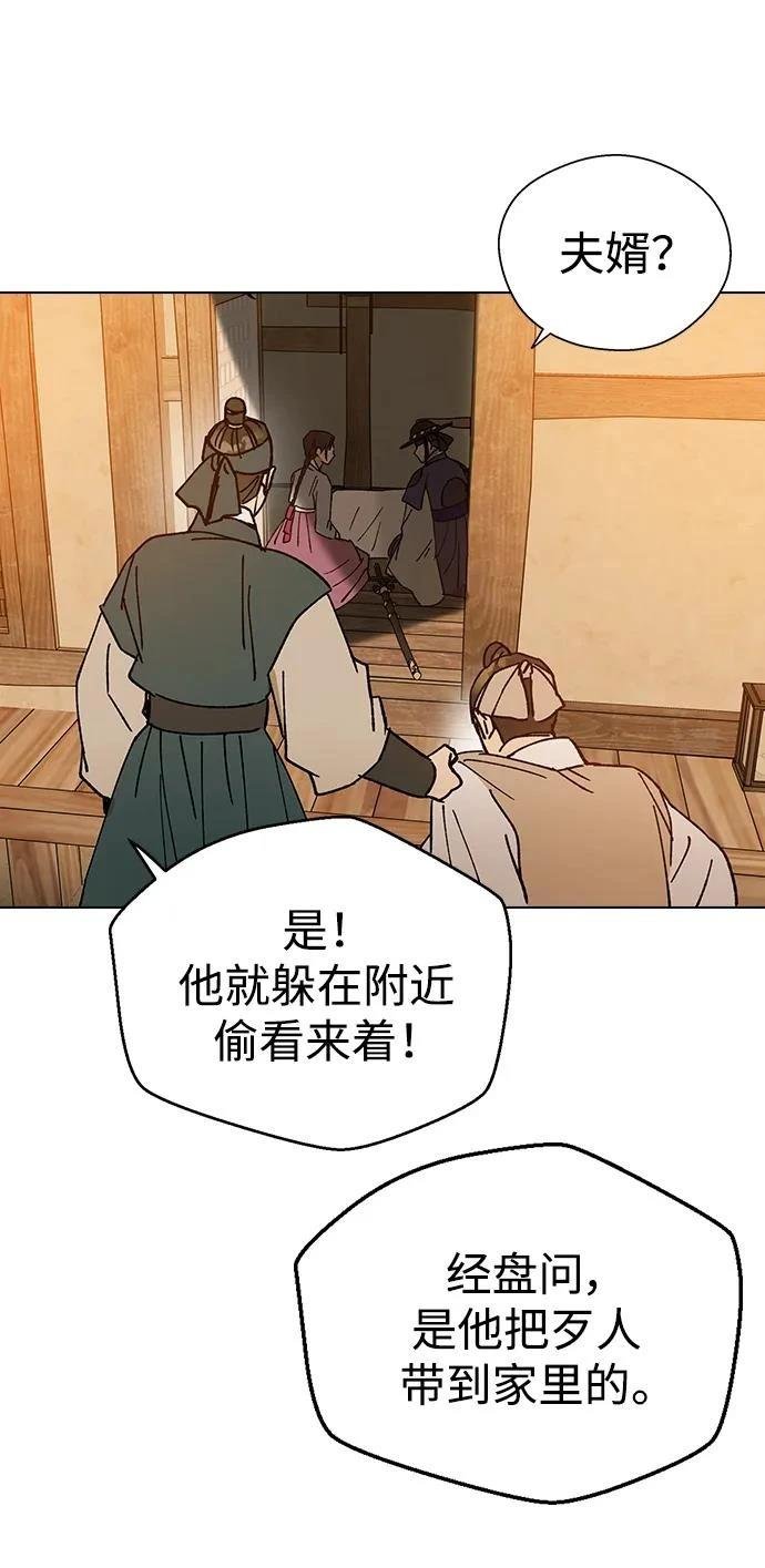 第108话