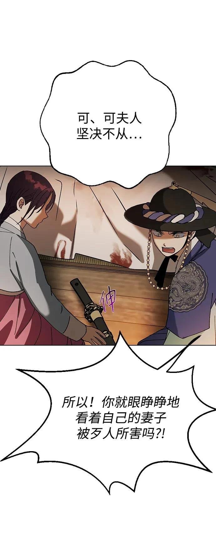 第108话