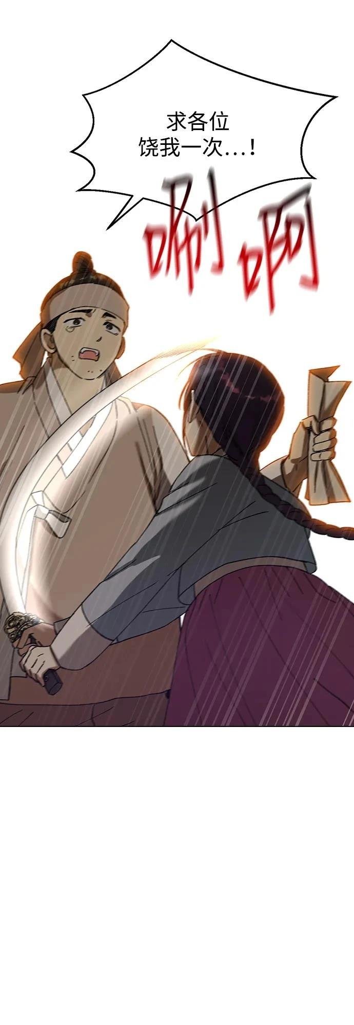 第108话