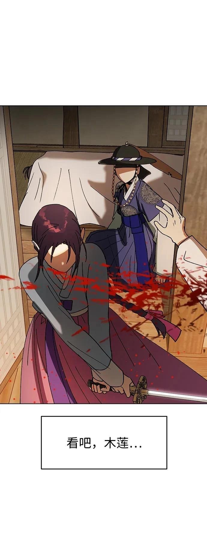 第108话