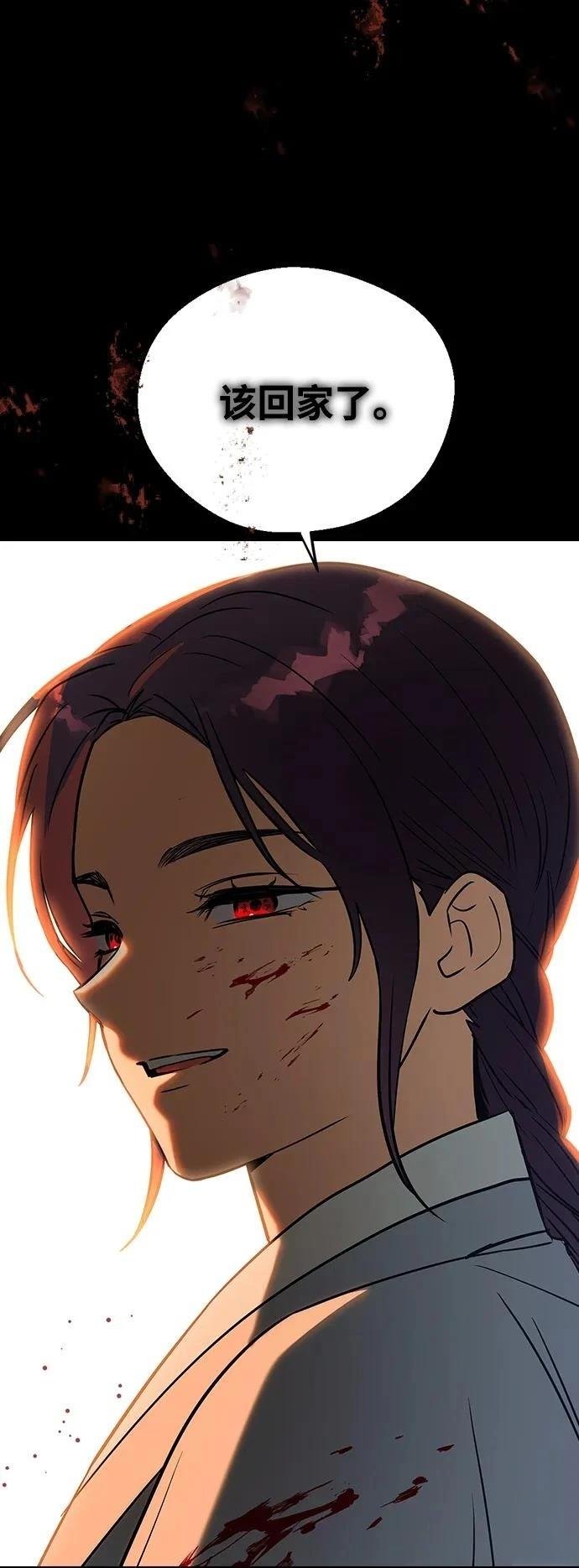 第109话