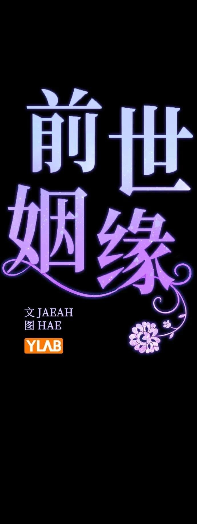 第109话