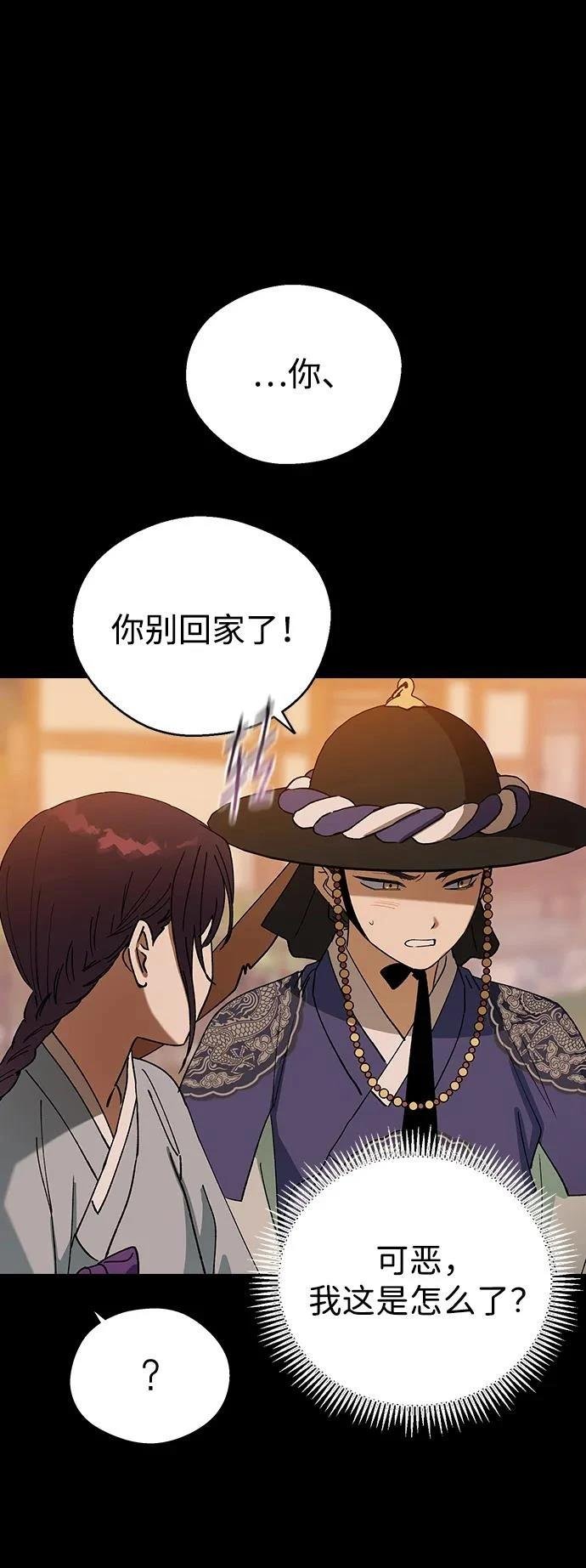 第109话