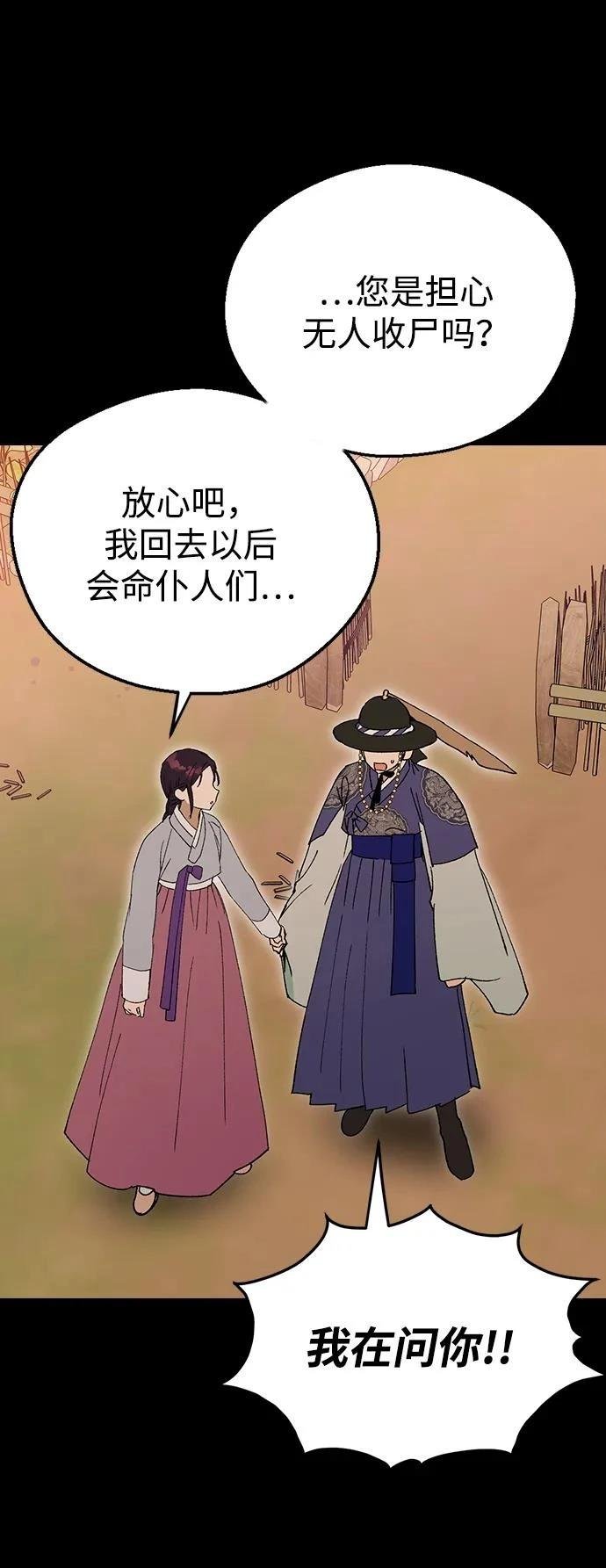 第109话