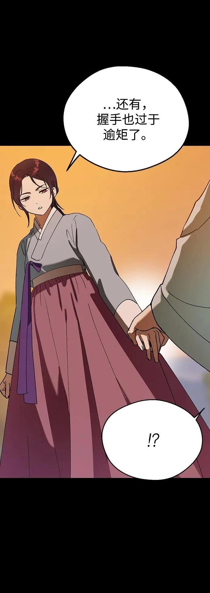 第109话