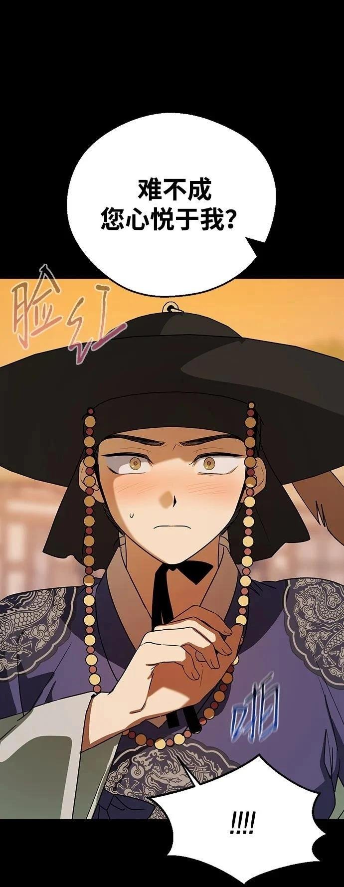 第109话