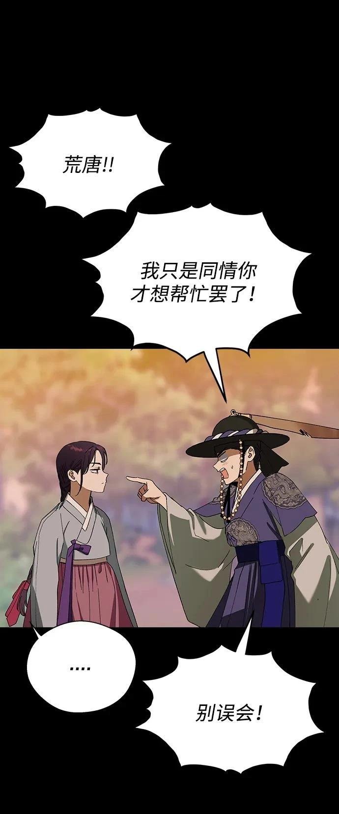 第109话