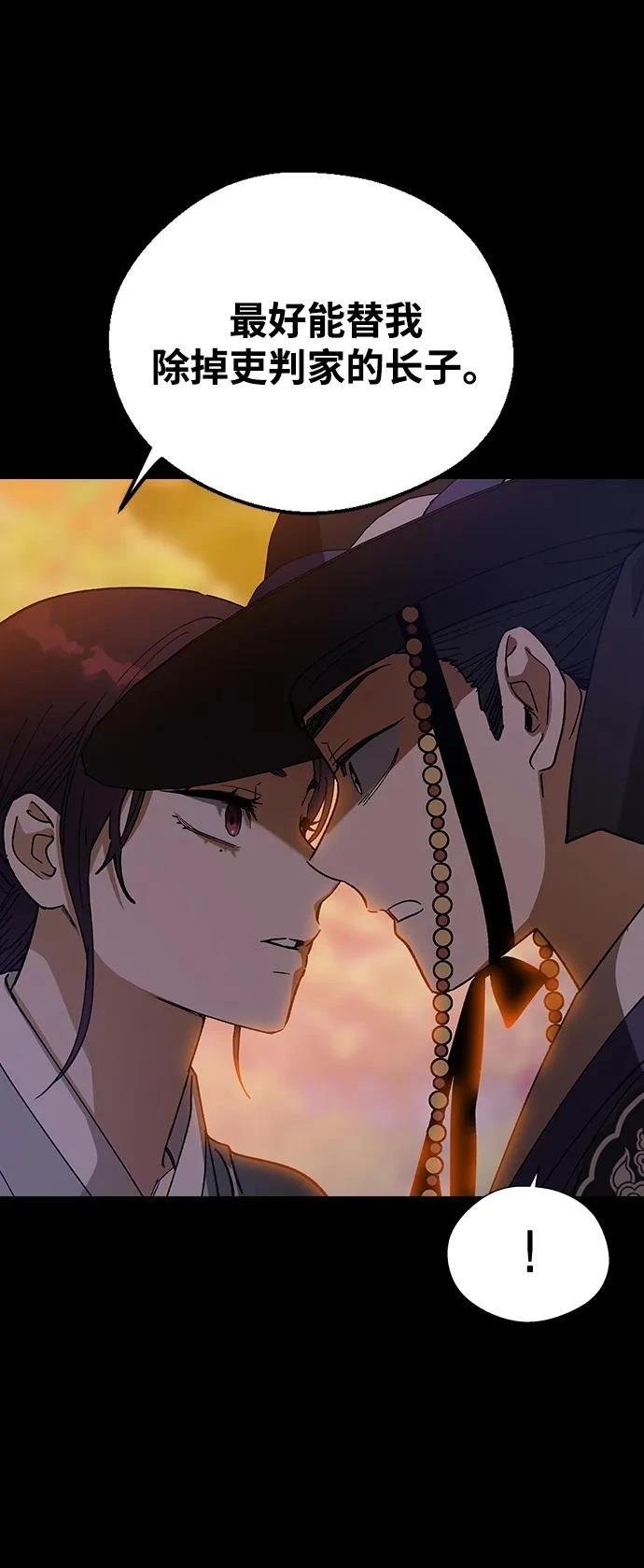 第109话