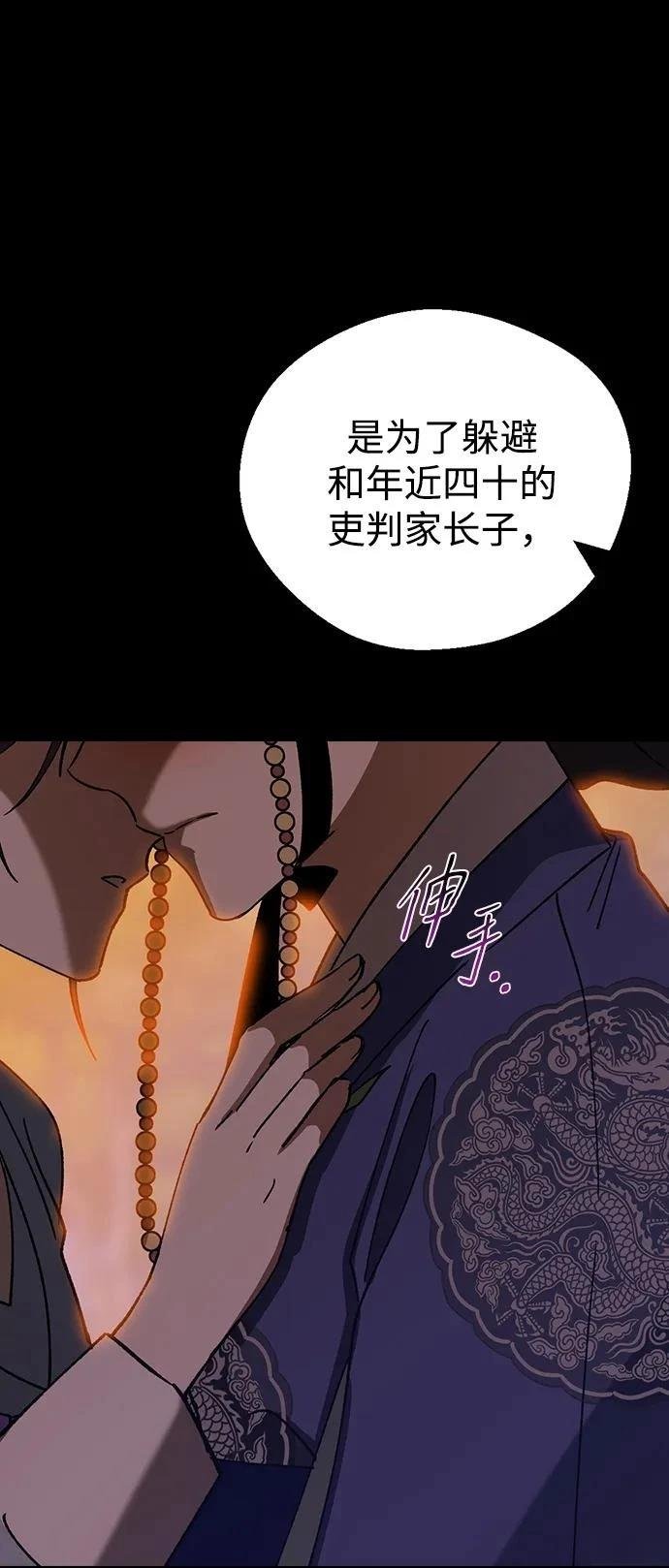 第109话