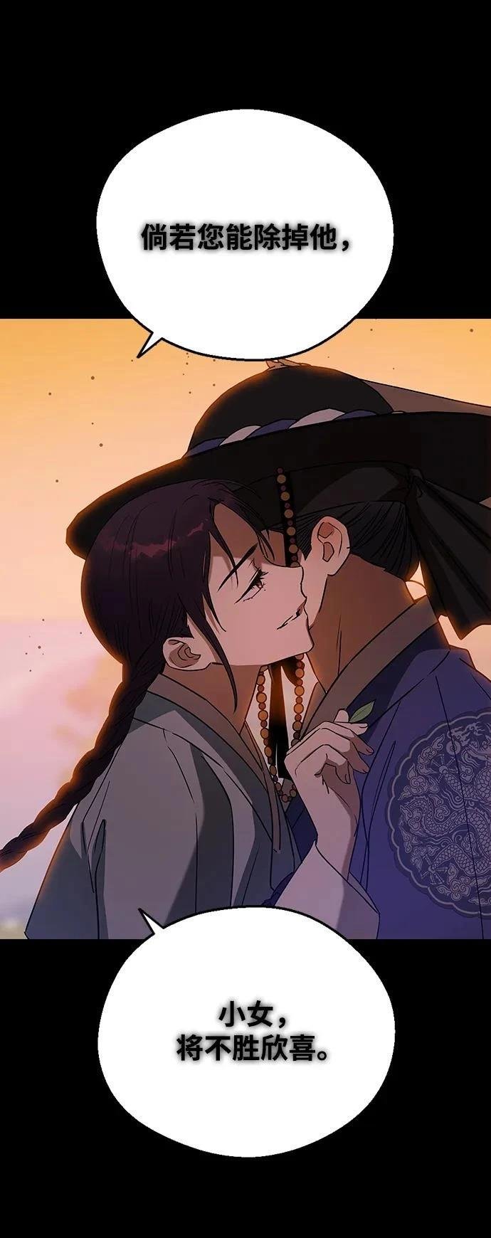 第109话