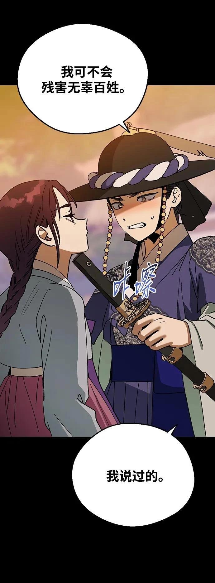 第109话