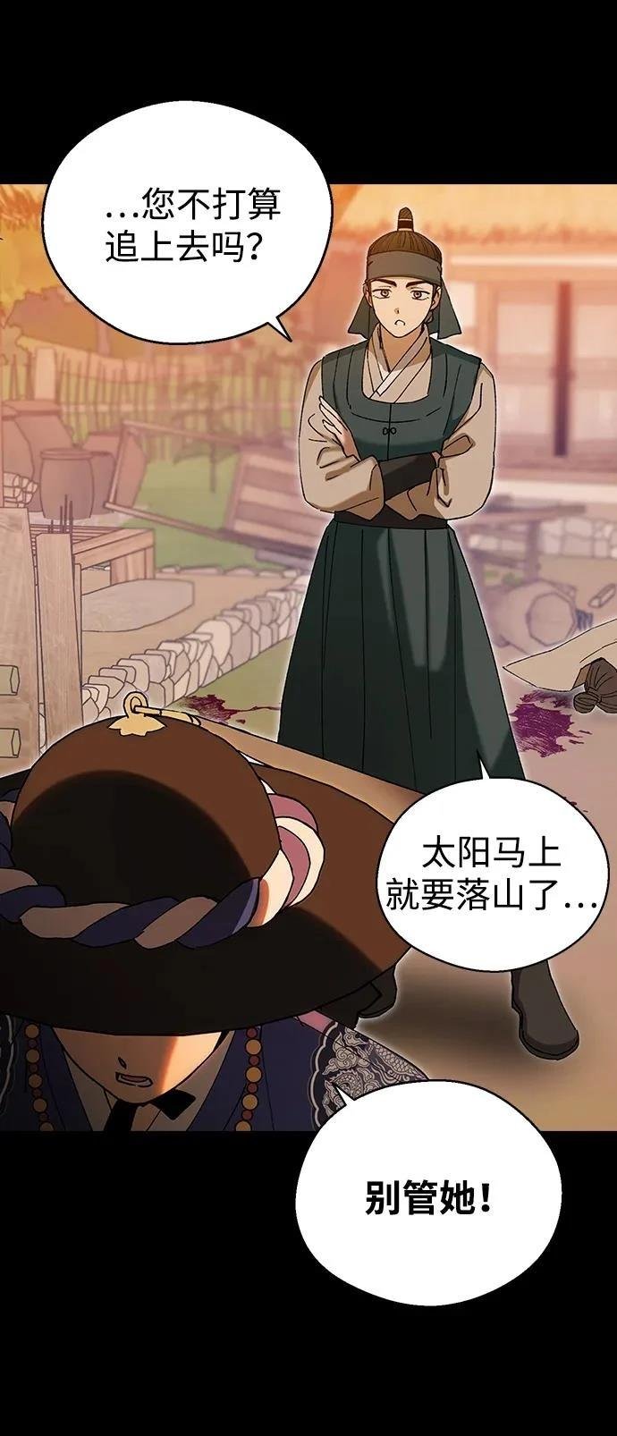 第109话
