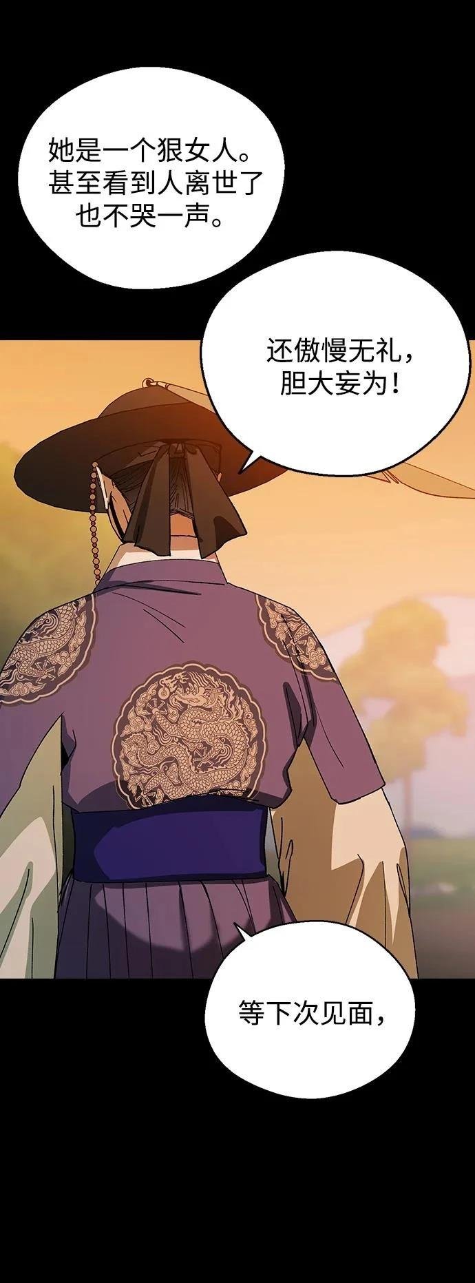 第109话