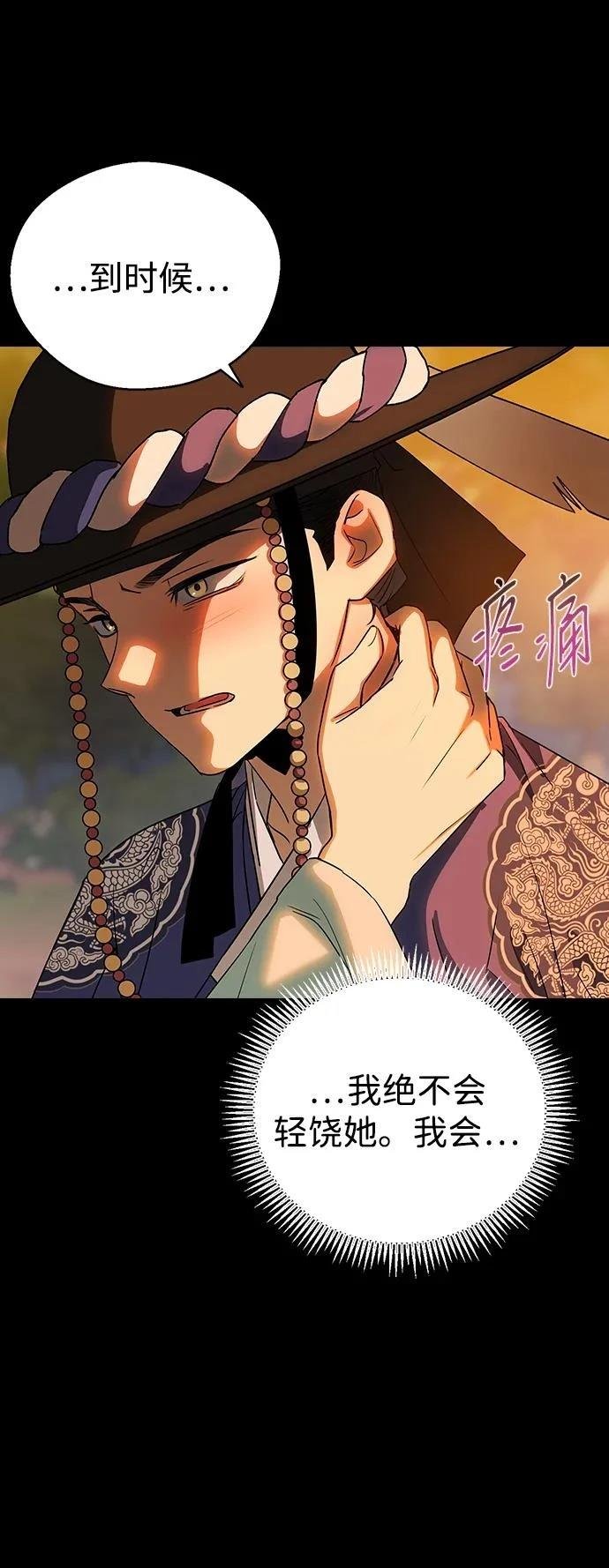 第109话