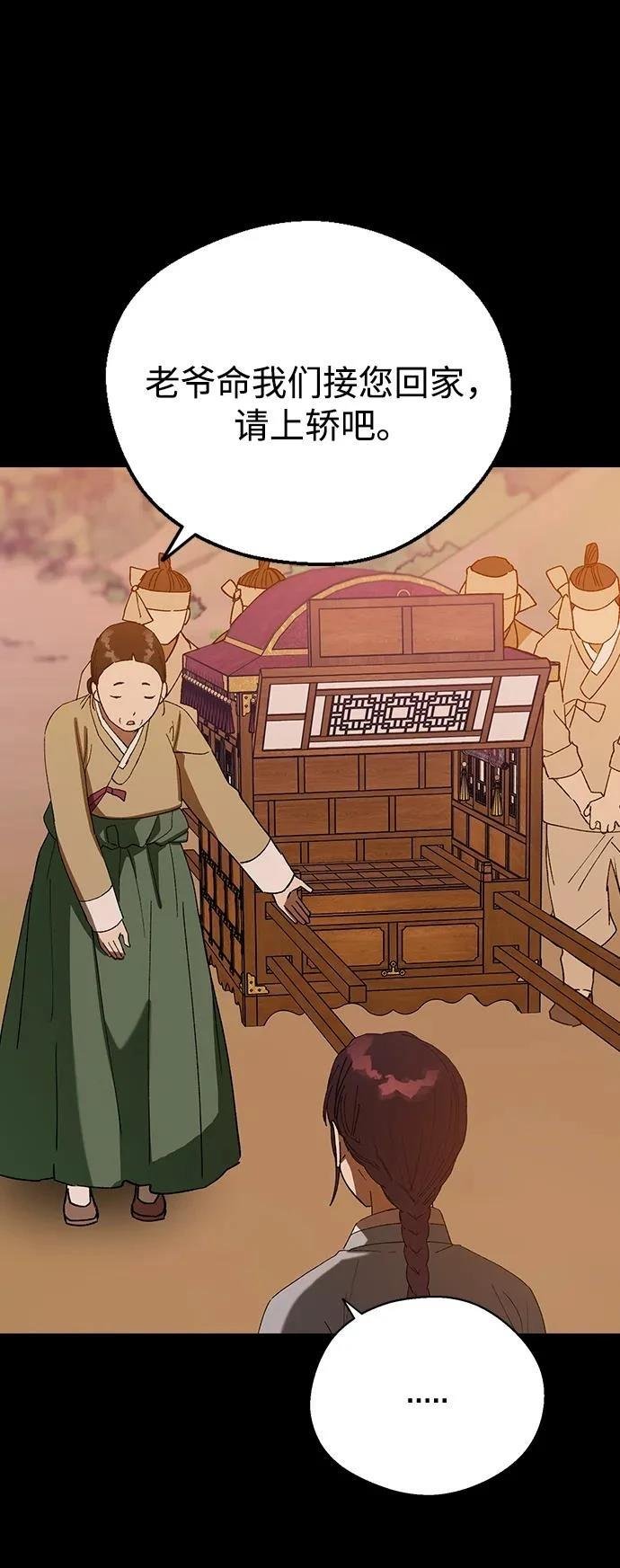 第109话