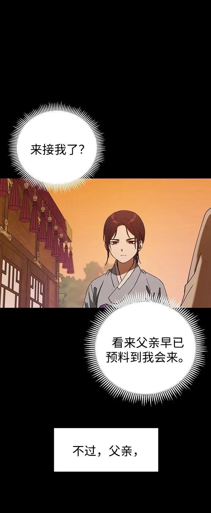 第109话