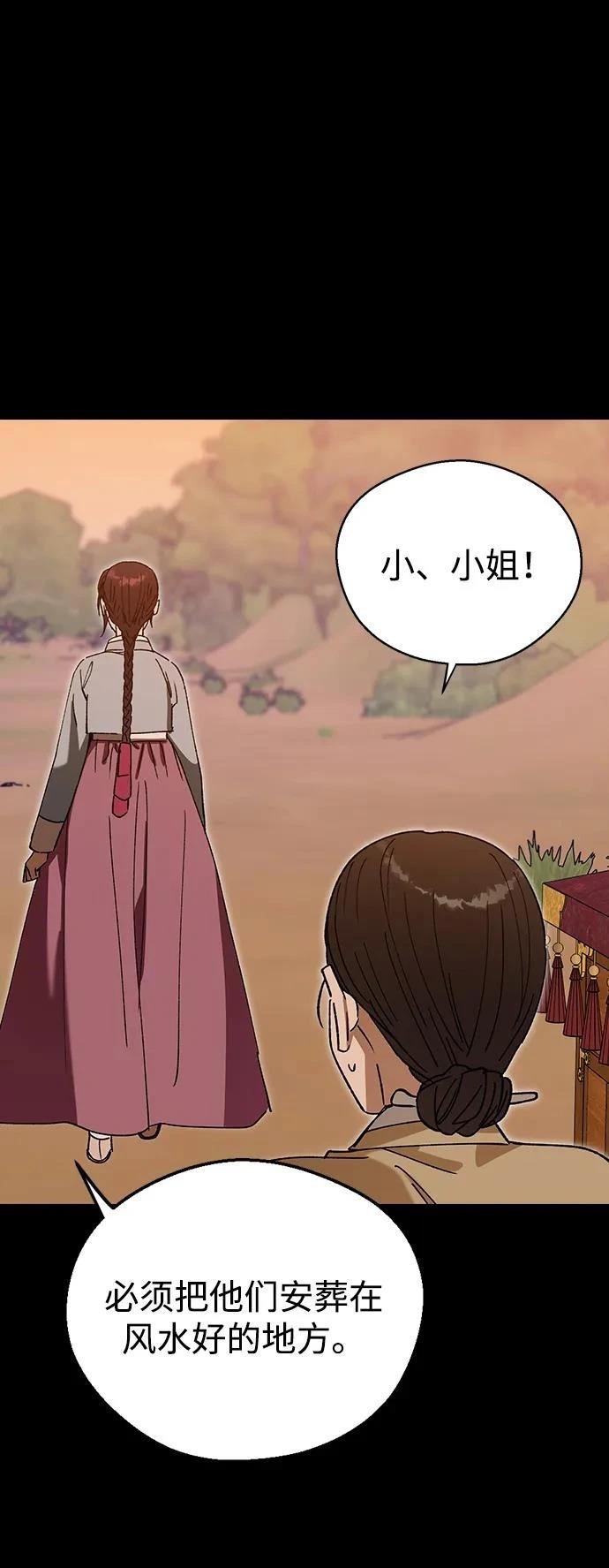 第109话