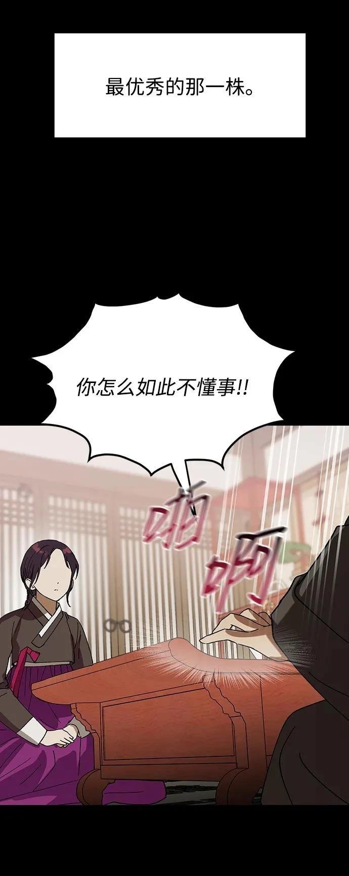 第109话