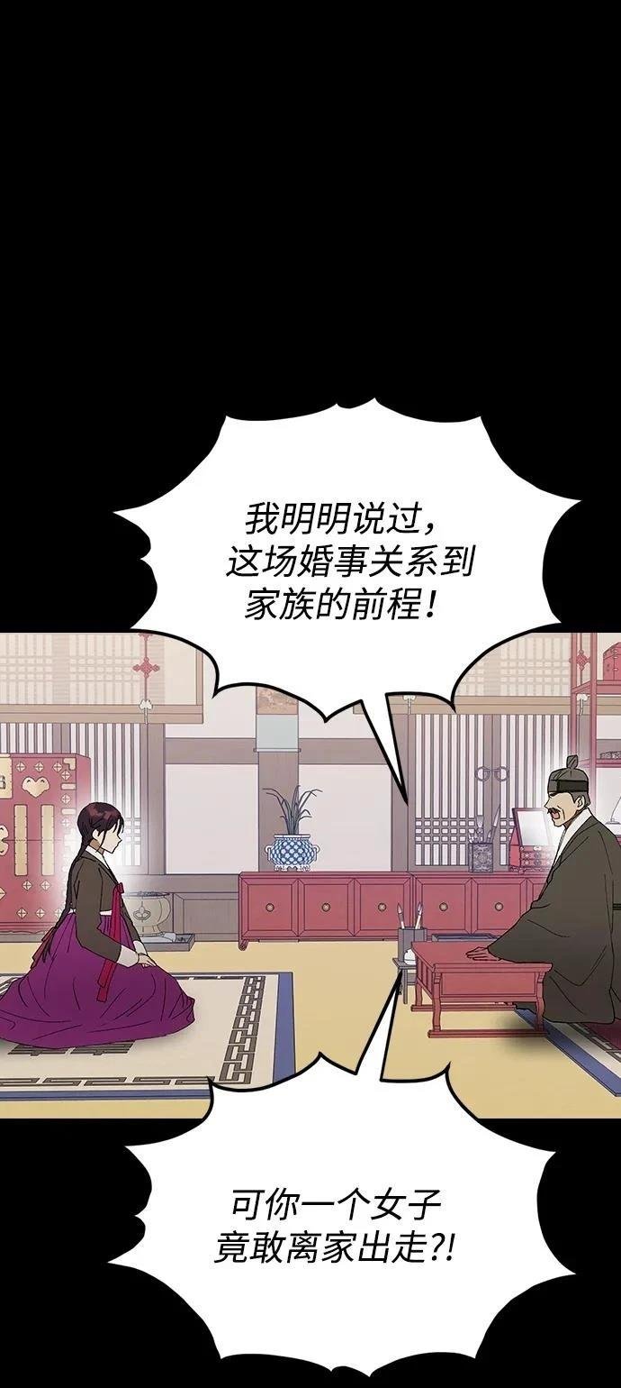 第109话