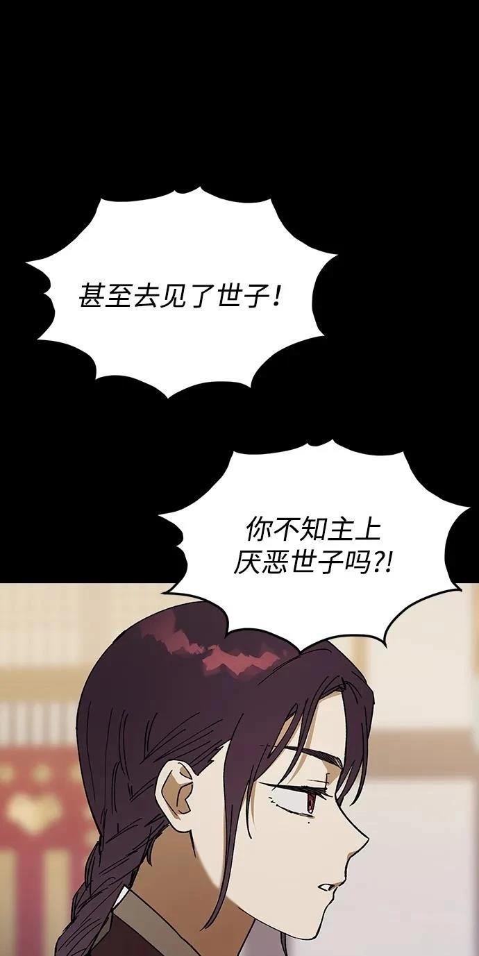 第109话