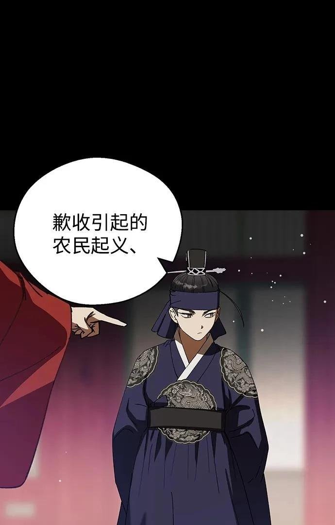 第109话
