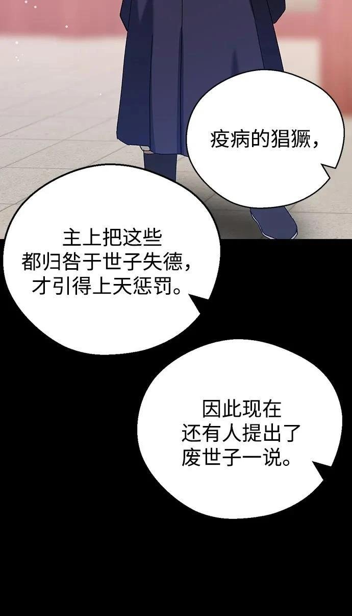 第109话