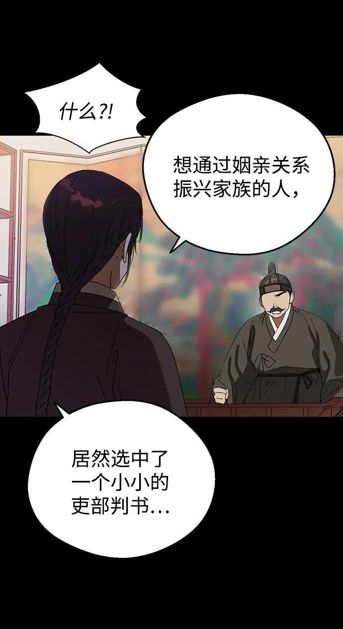 第109话