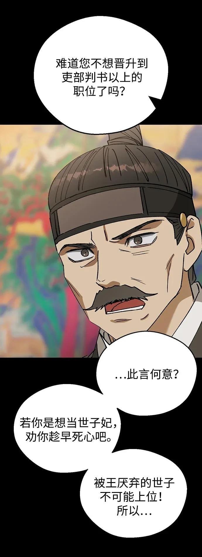 第109话