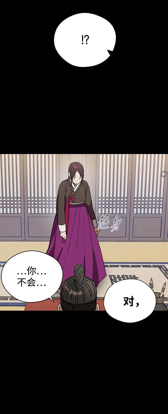 第109话