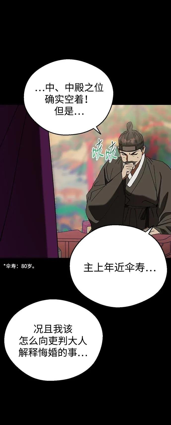 第109话