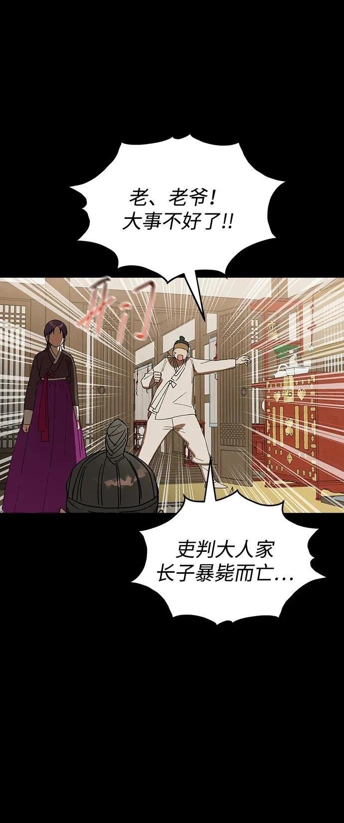 第109话